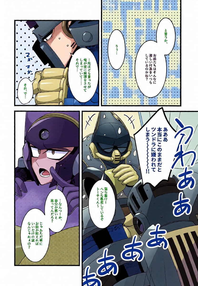 หน้า 14