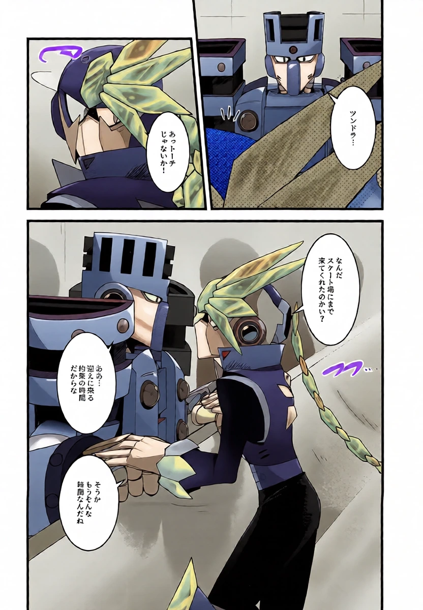 หน้า 20