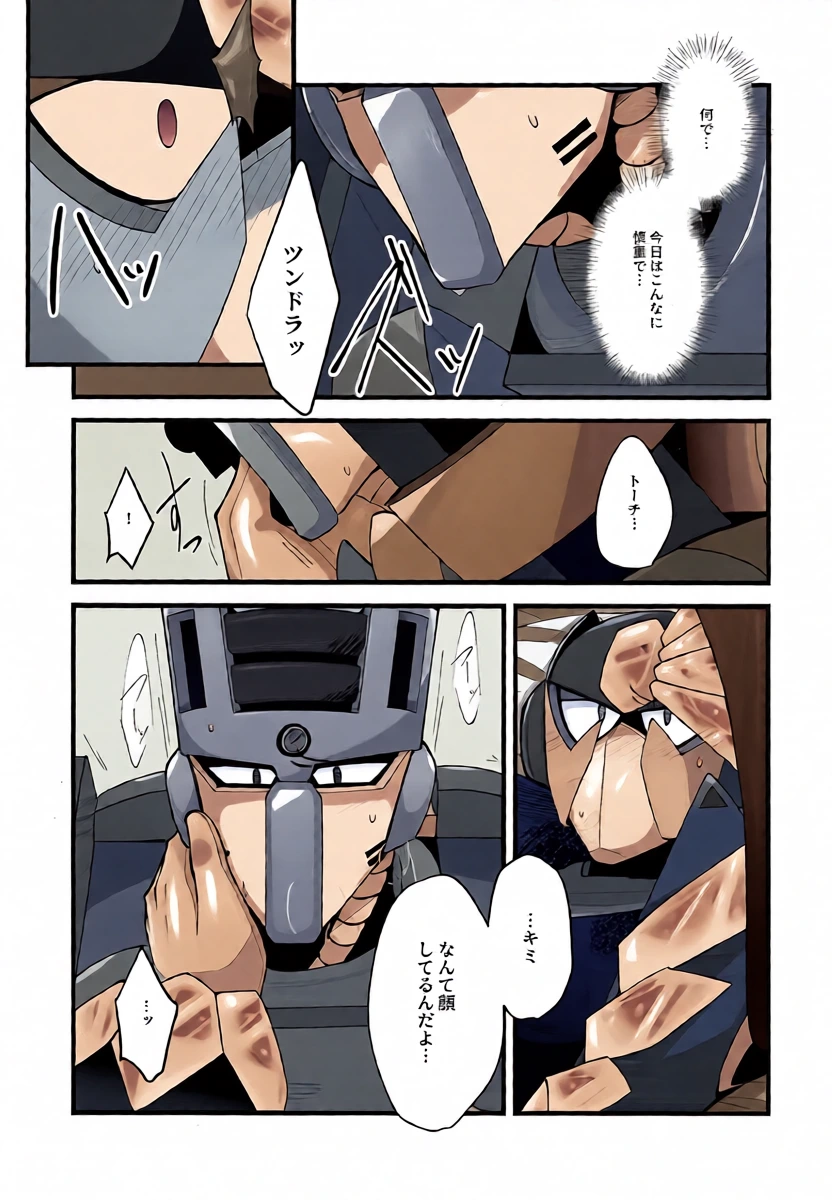 หน้า 33