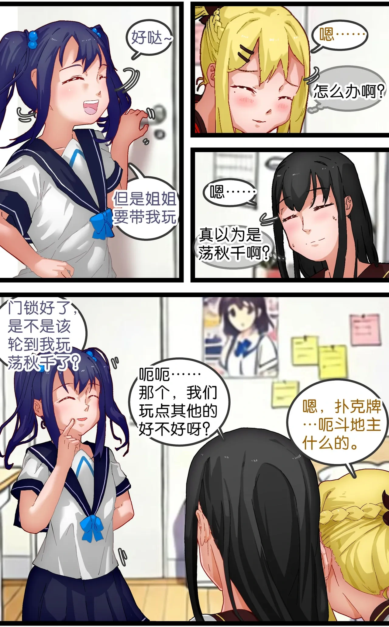 หน้า 4
