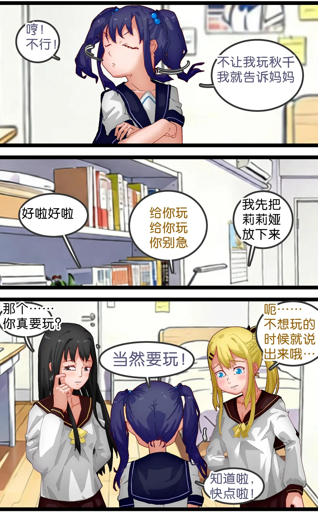 หน้า 5
