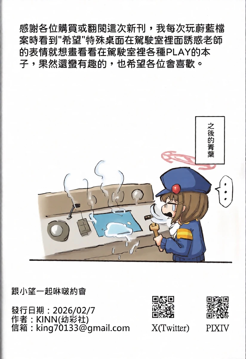 หน้า 25