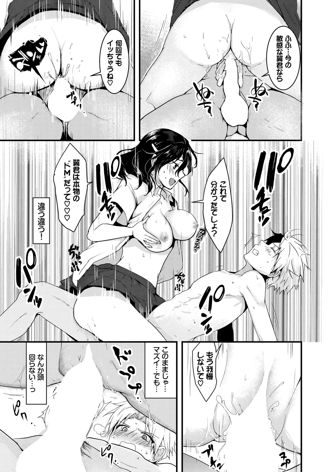 หน้า 41
