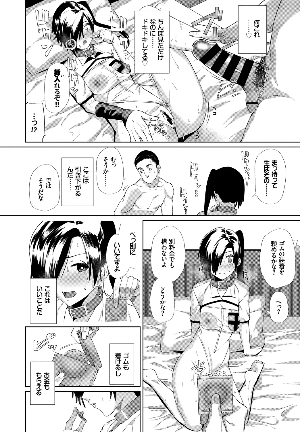 หน้า 10