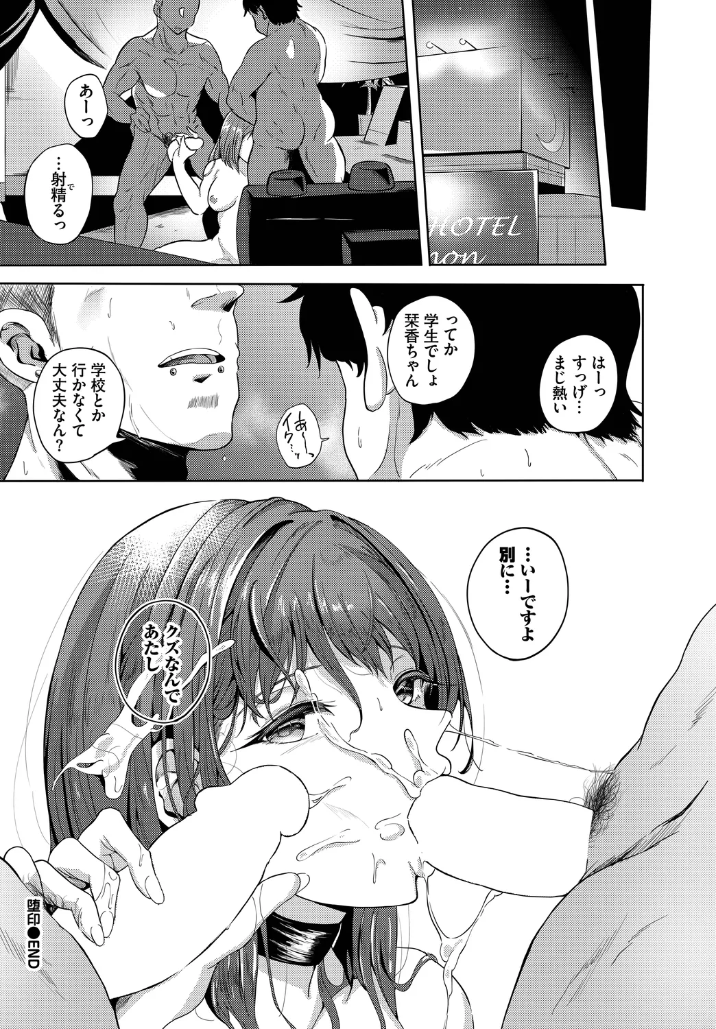 หน้า 42