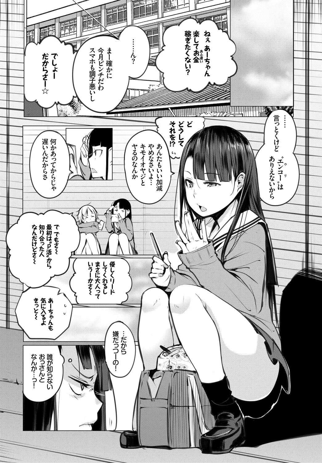หน้า 46