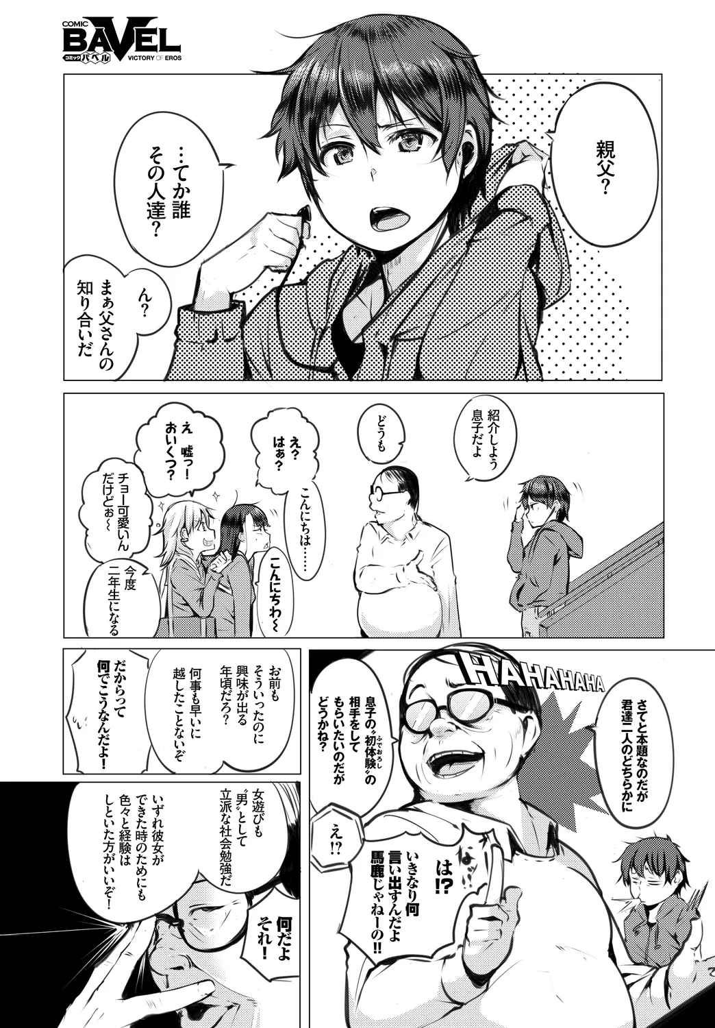 หน้า 49