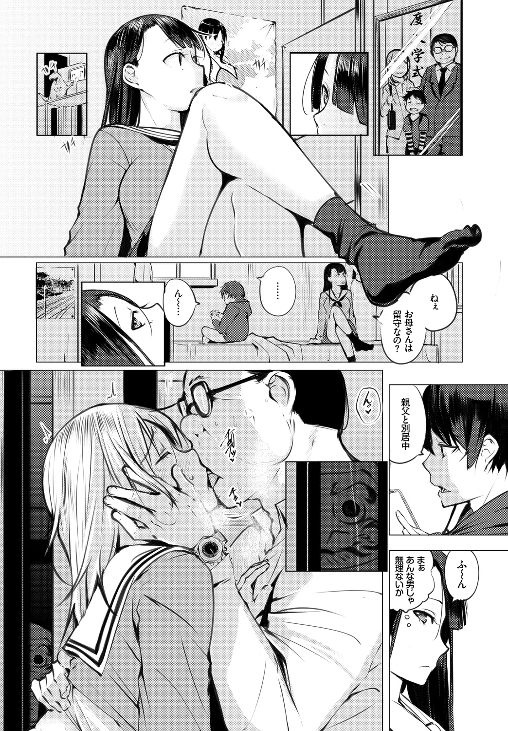 หน้า 52