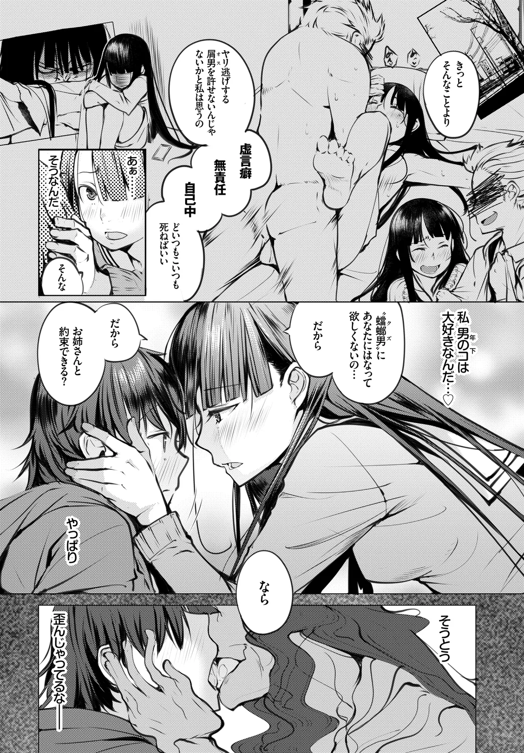 หน้า 56