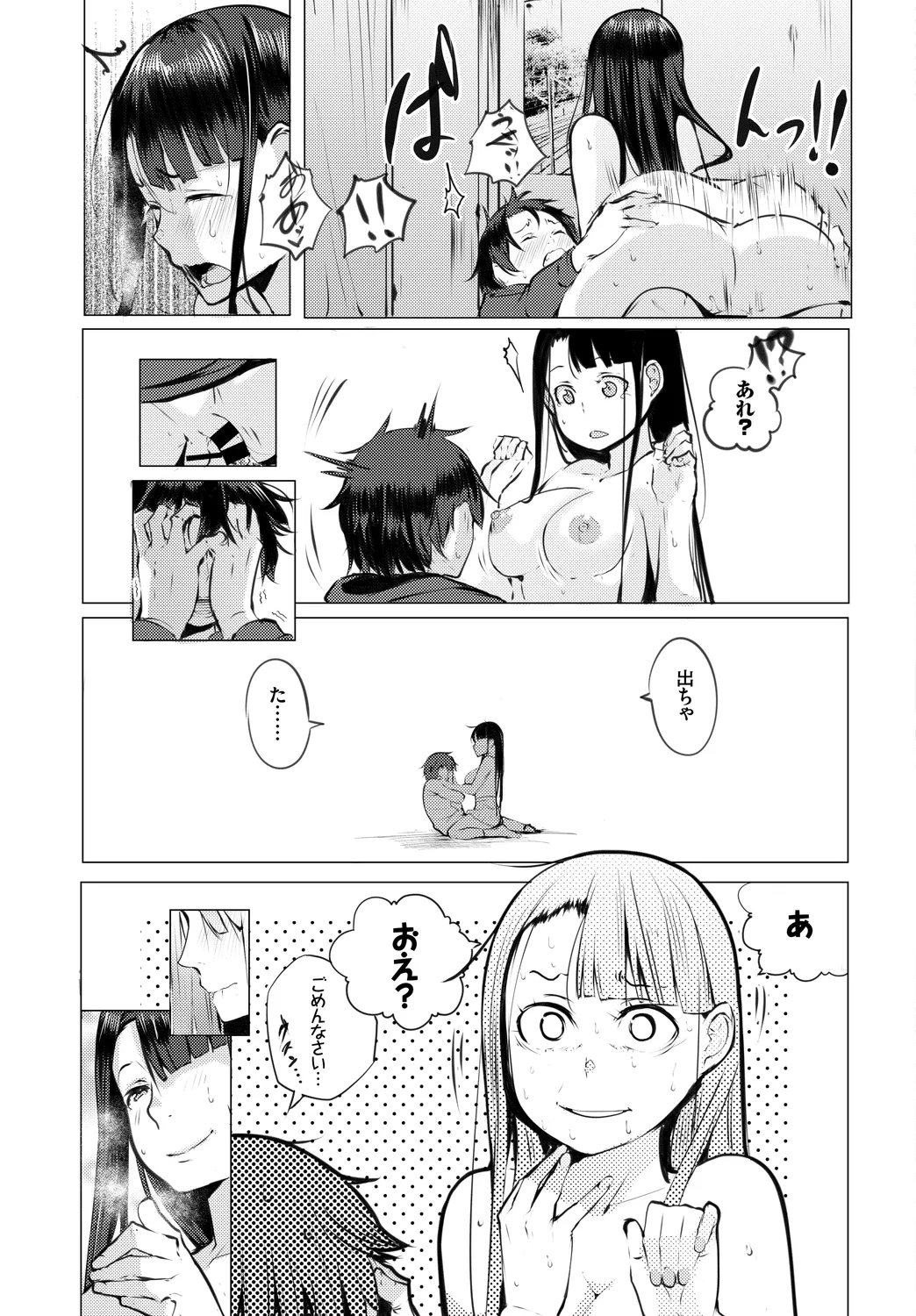 หน้า 61