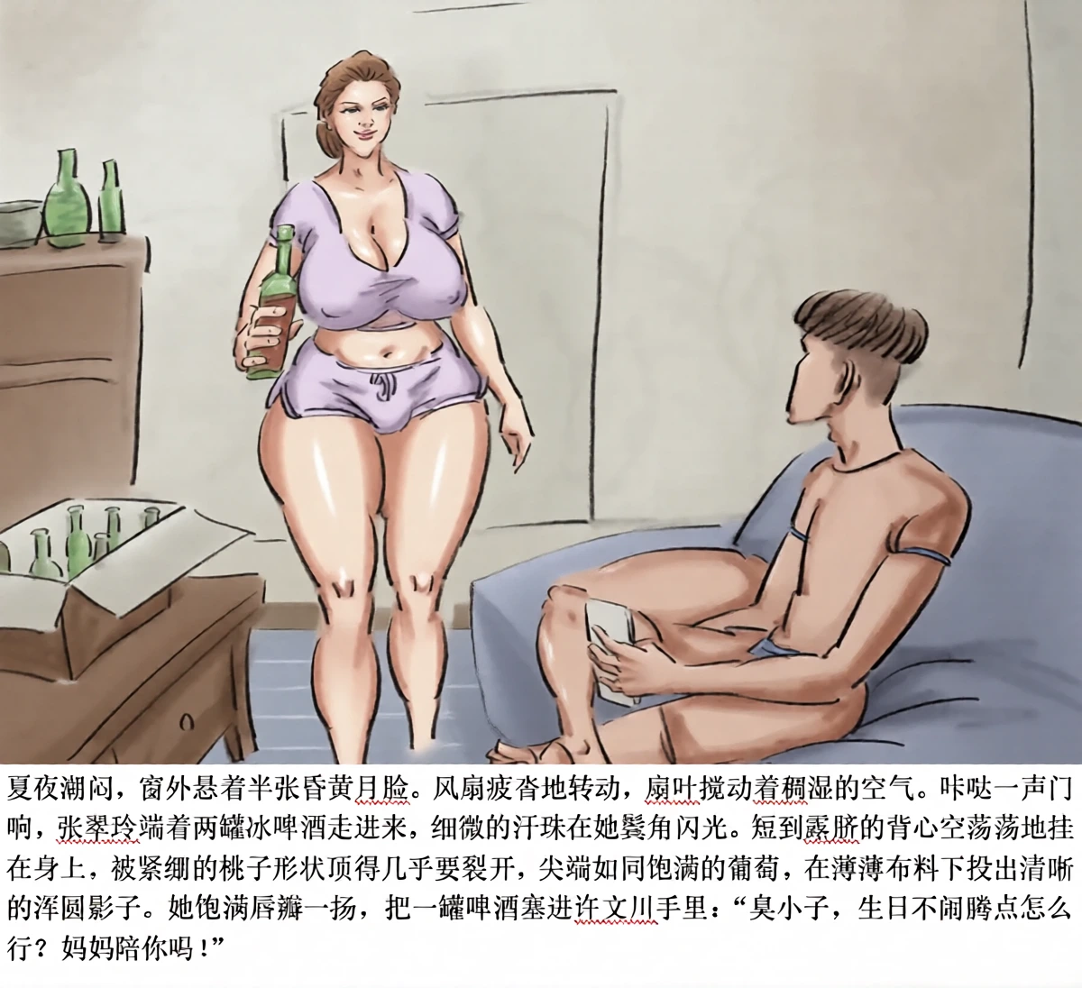 หน้า 2
