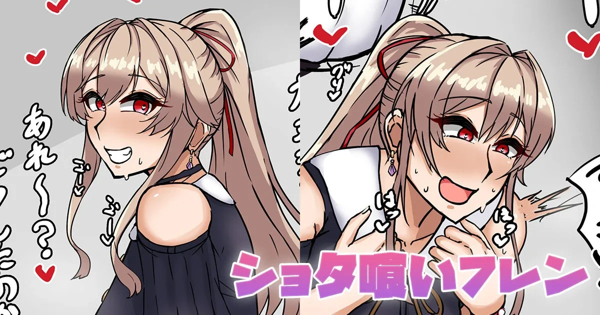 [Tefr] frn (Furen E Lustario)