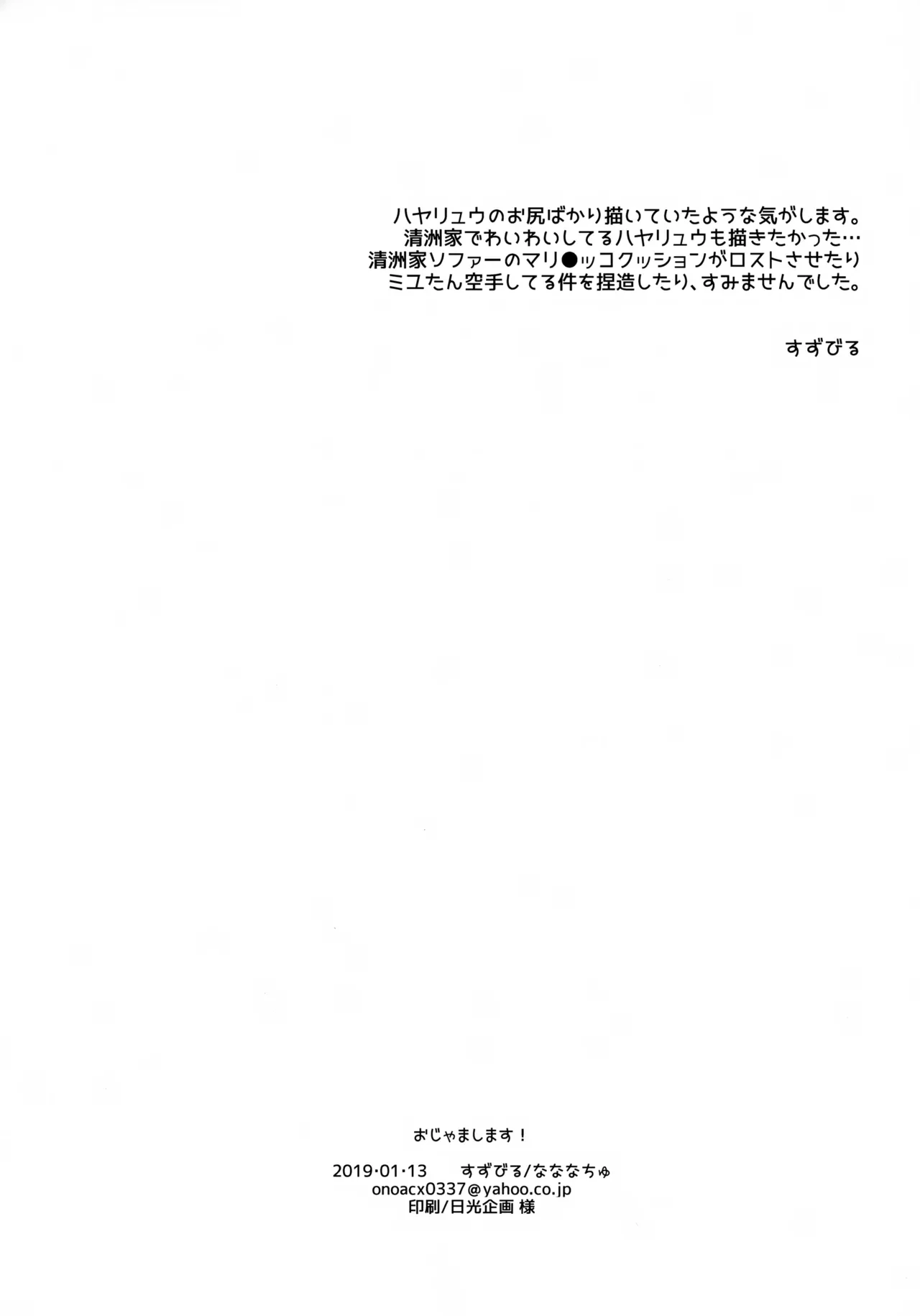 หน้า 27