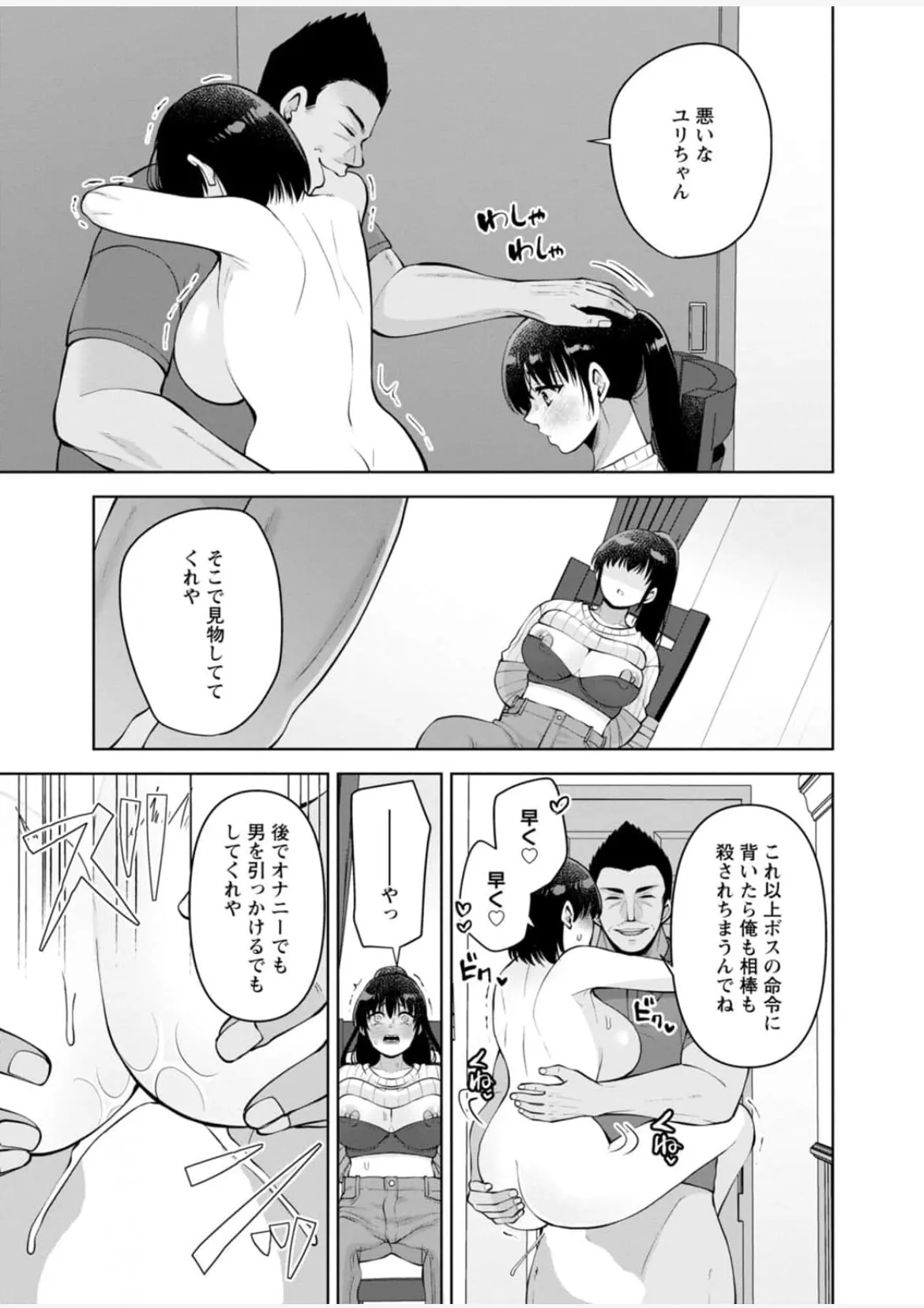 หน้า 7