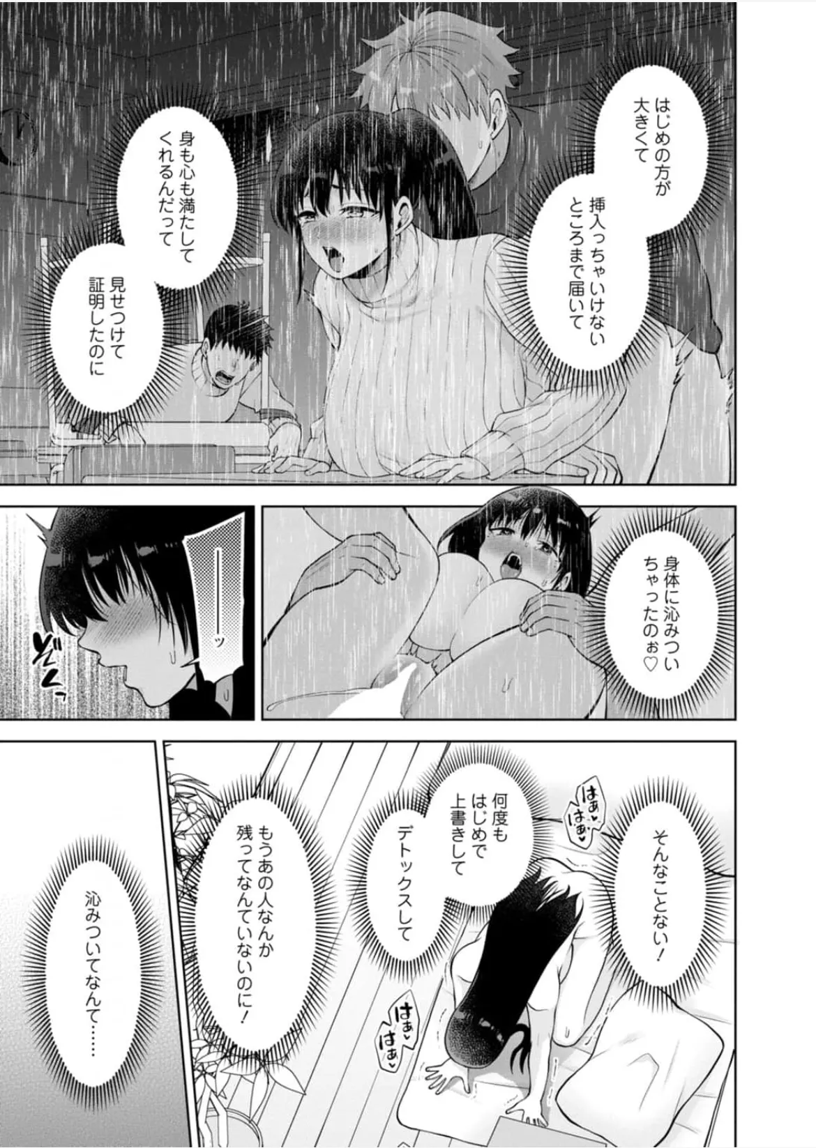 หน้า 33