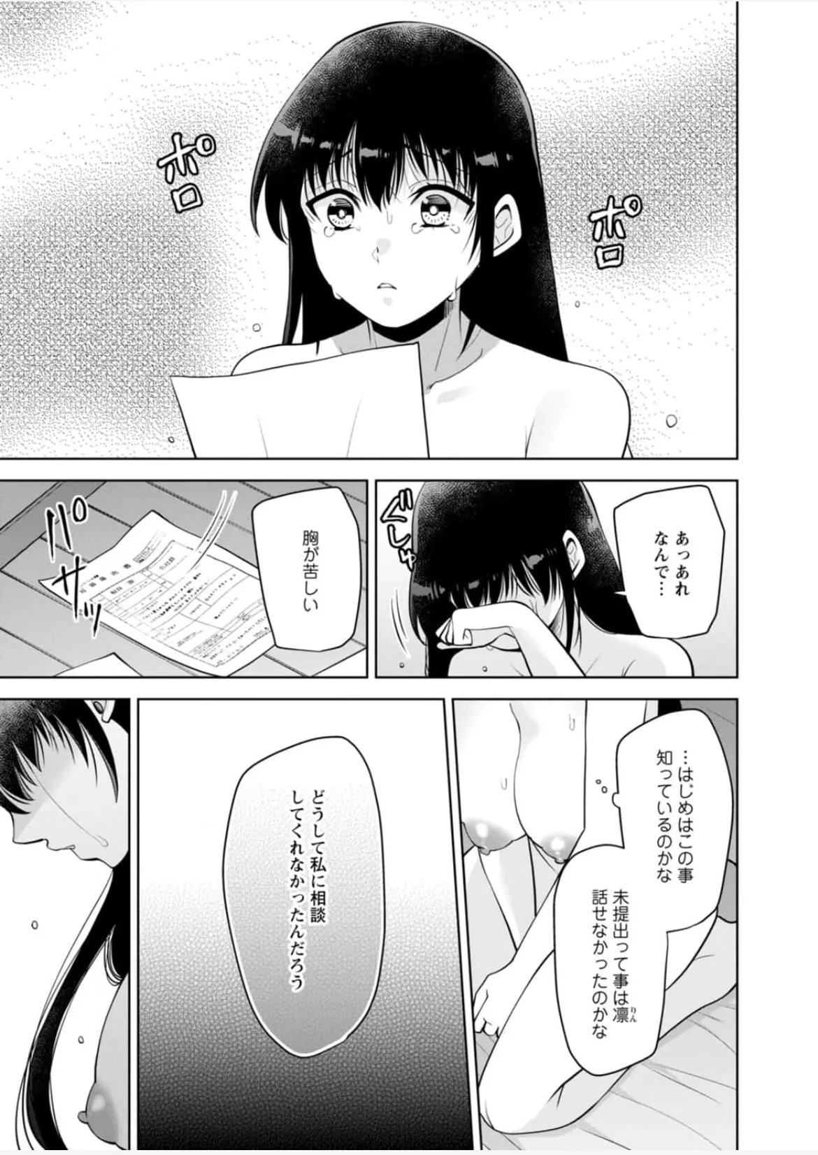 หน้า 50