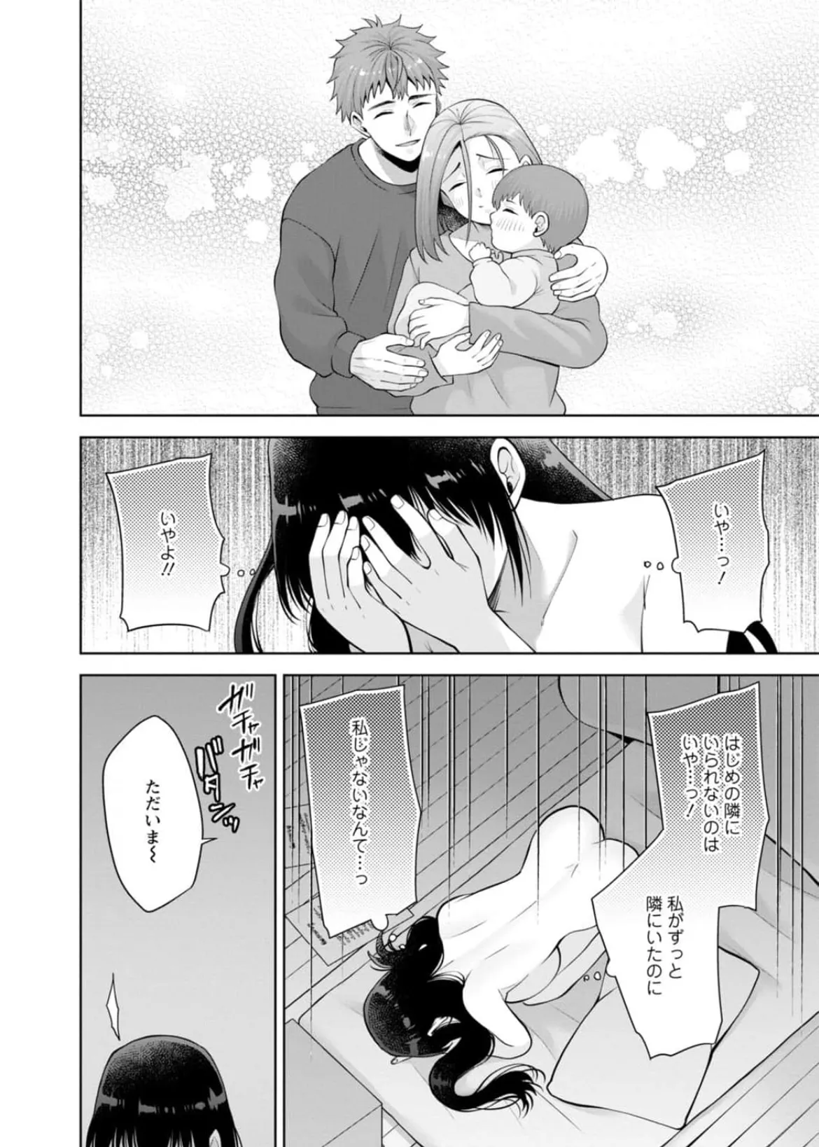 หน้า 53