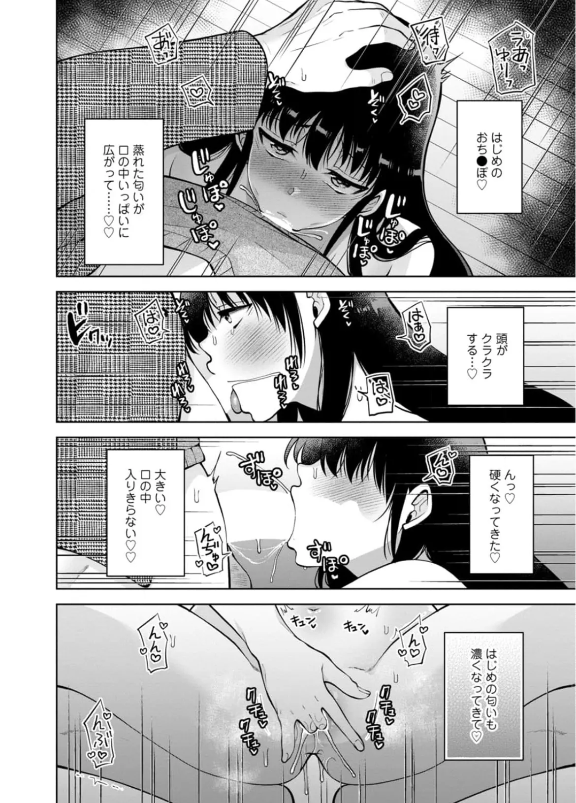 หน้า 61