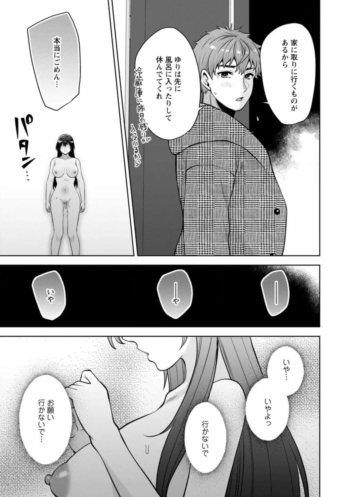 หน้า 66