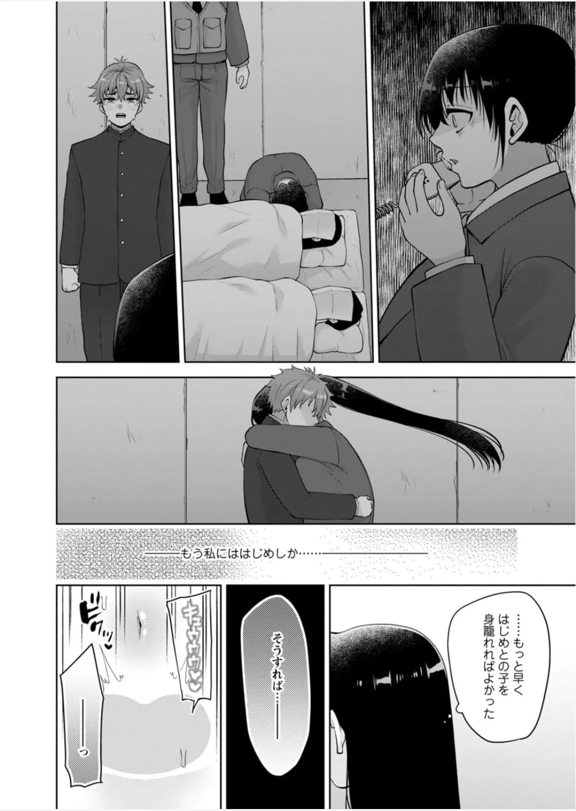 หน้า 67