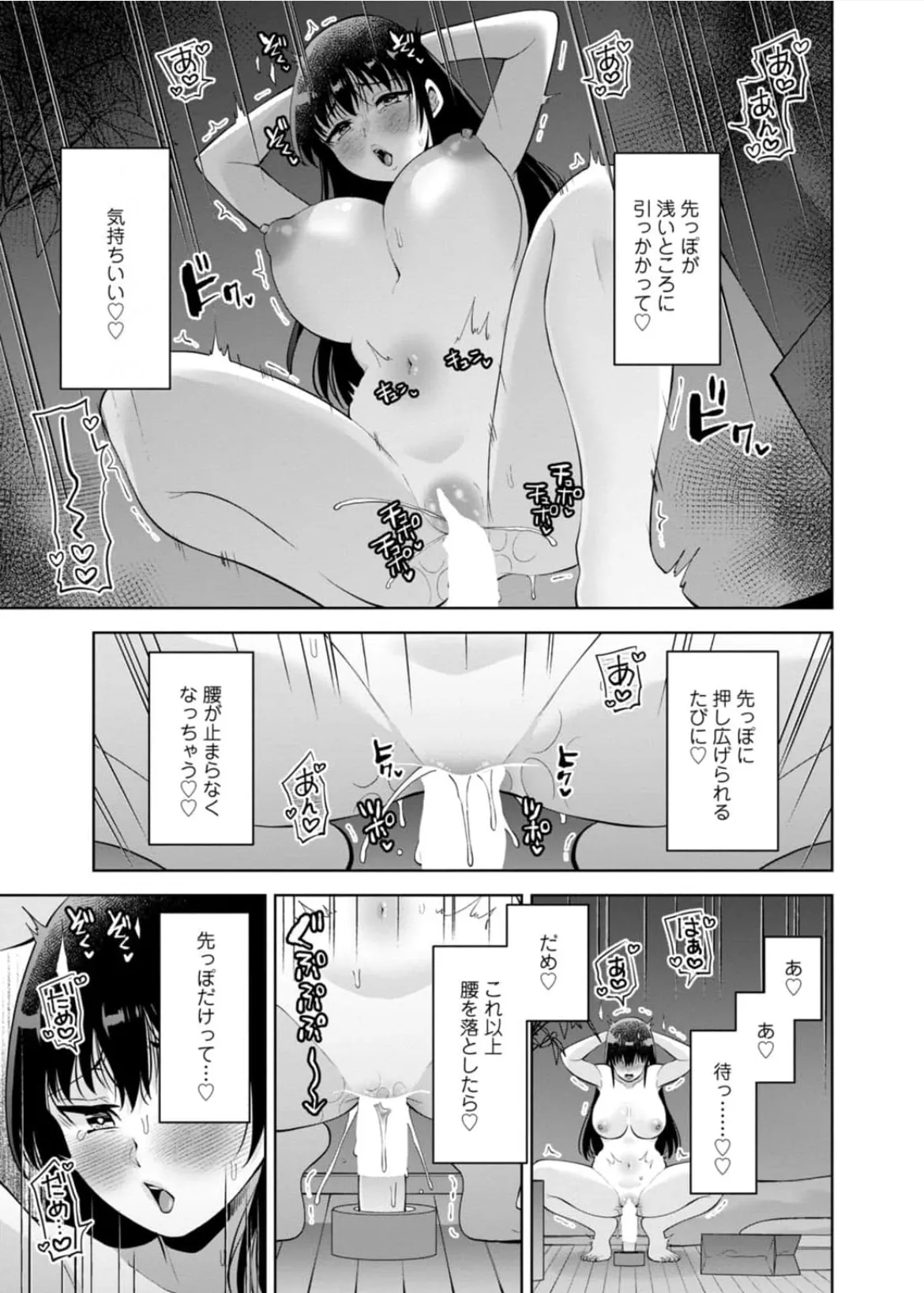 หน้า 72