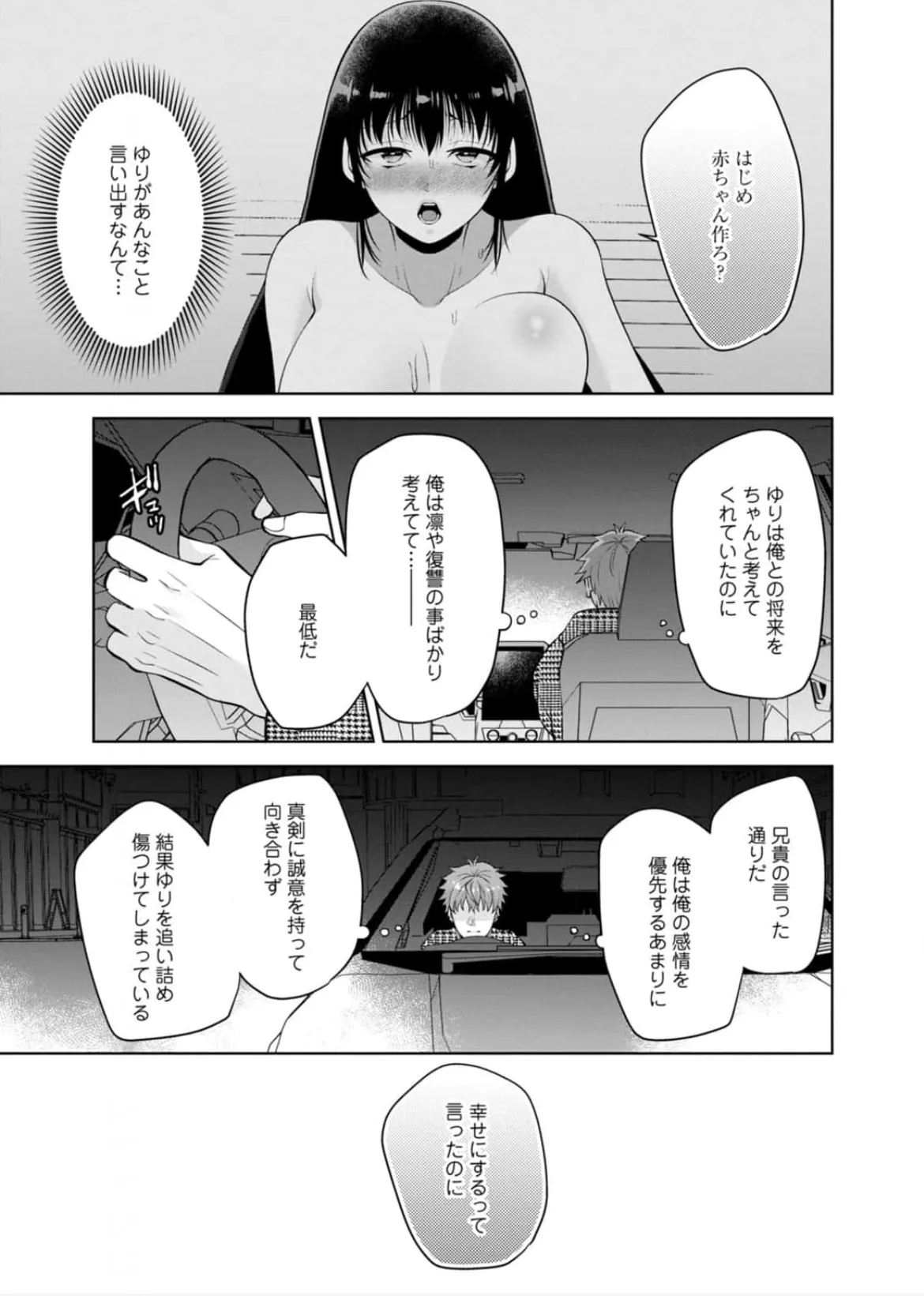 หน้า 84