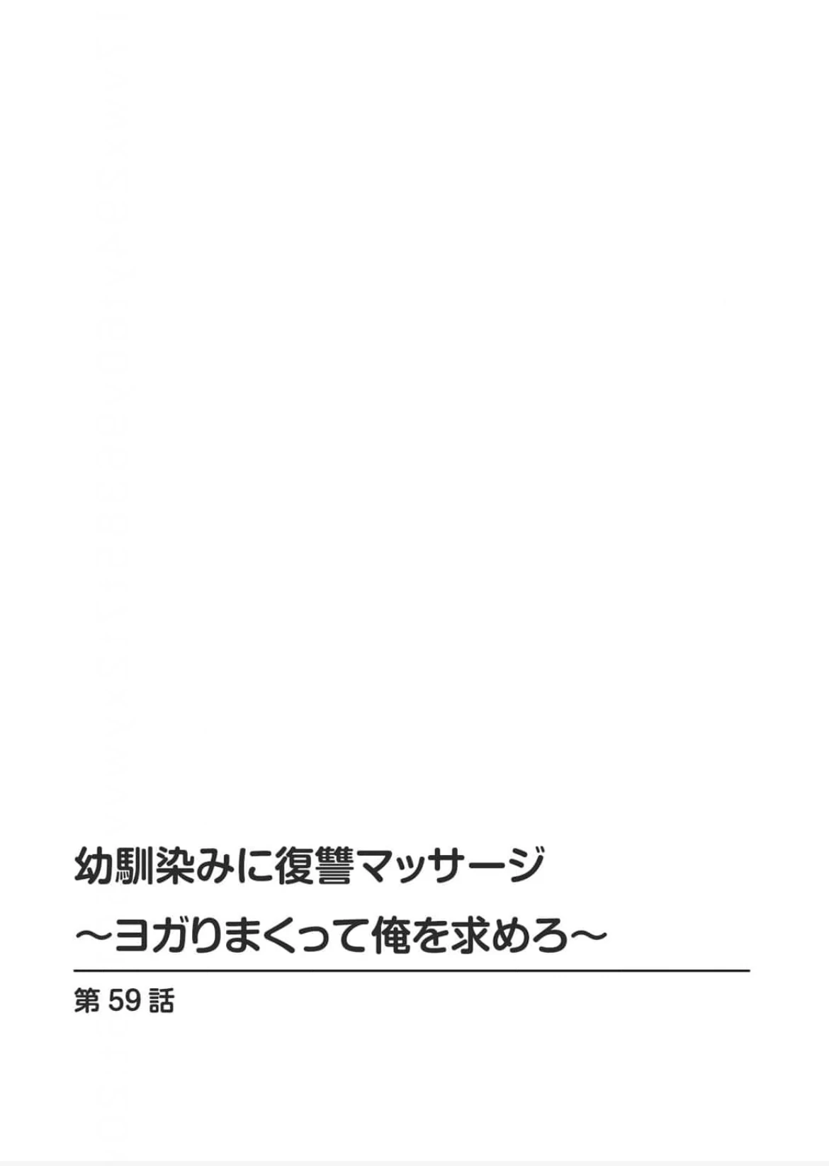 หน้า 89