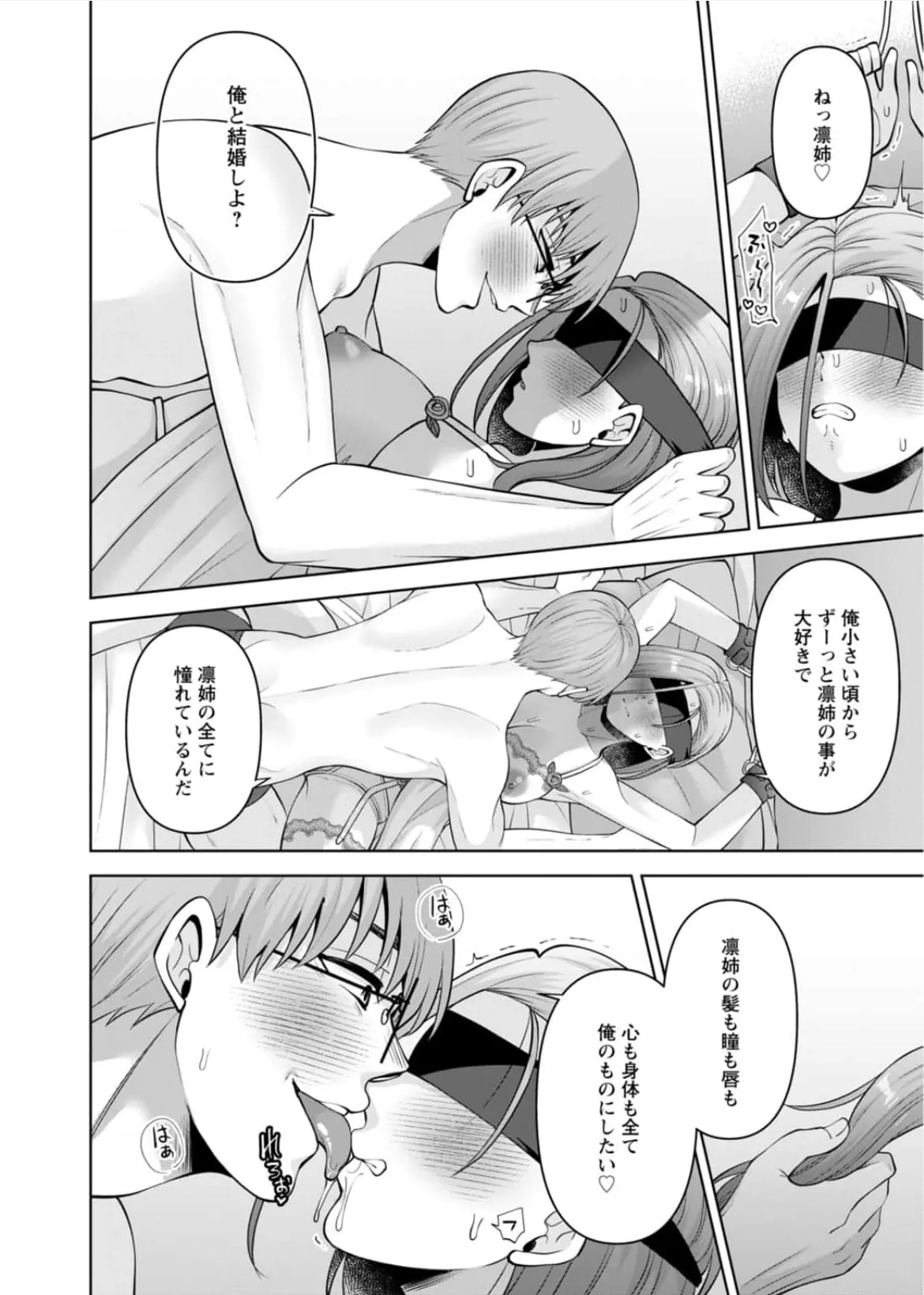 หน้า 99