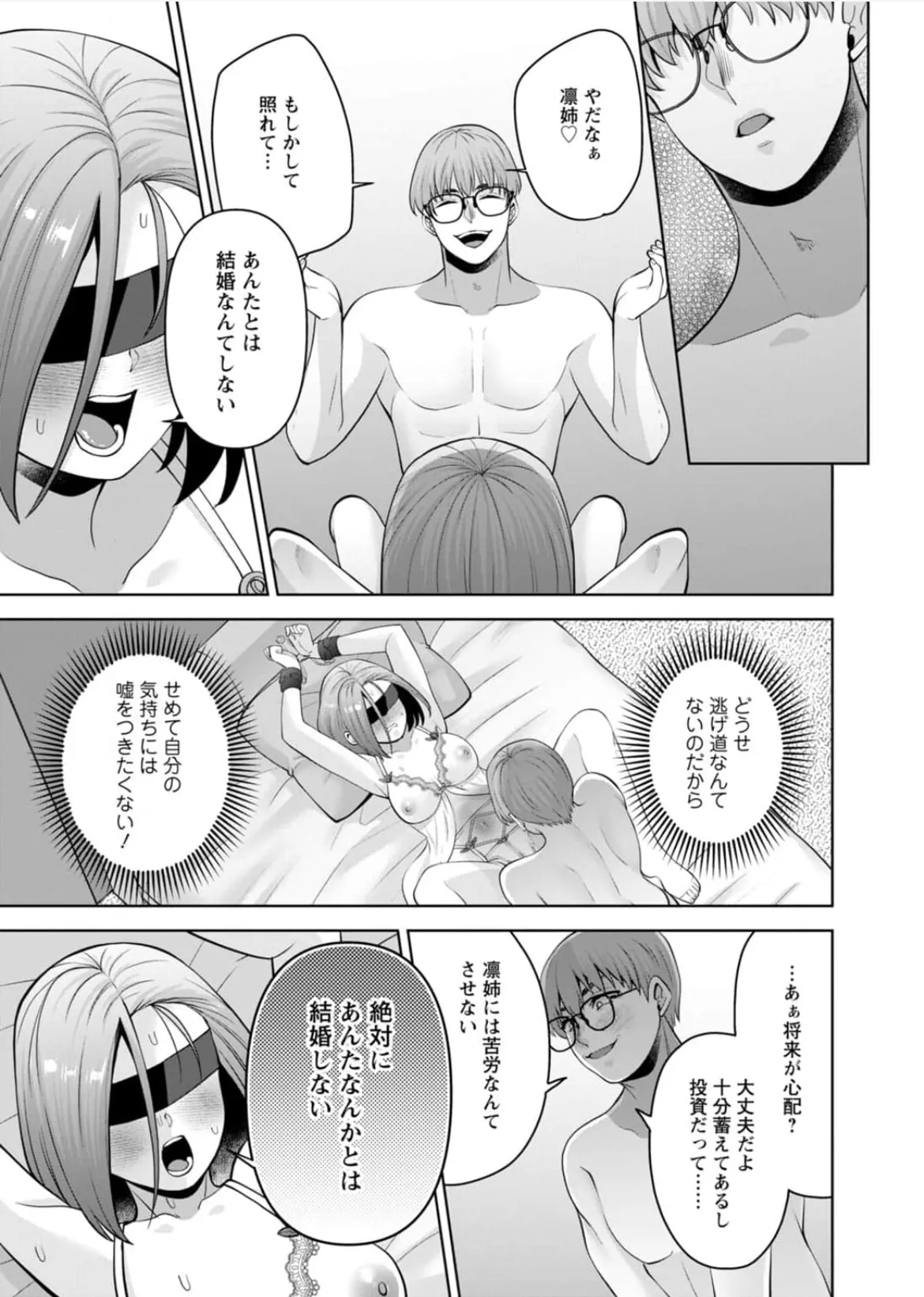 หน้า 102