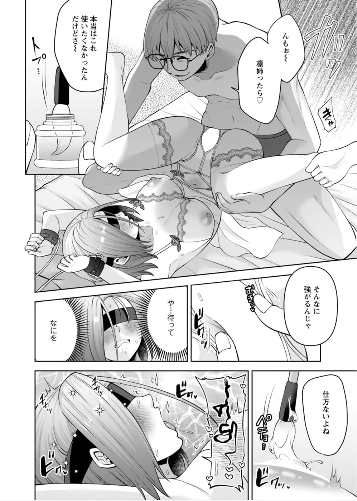 หน้า 103