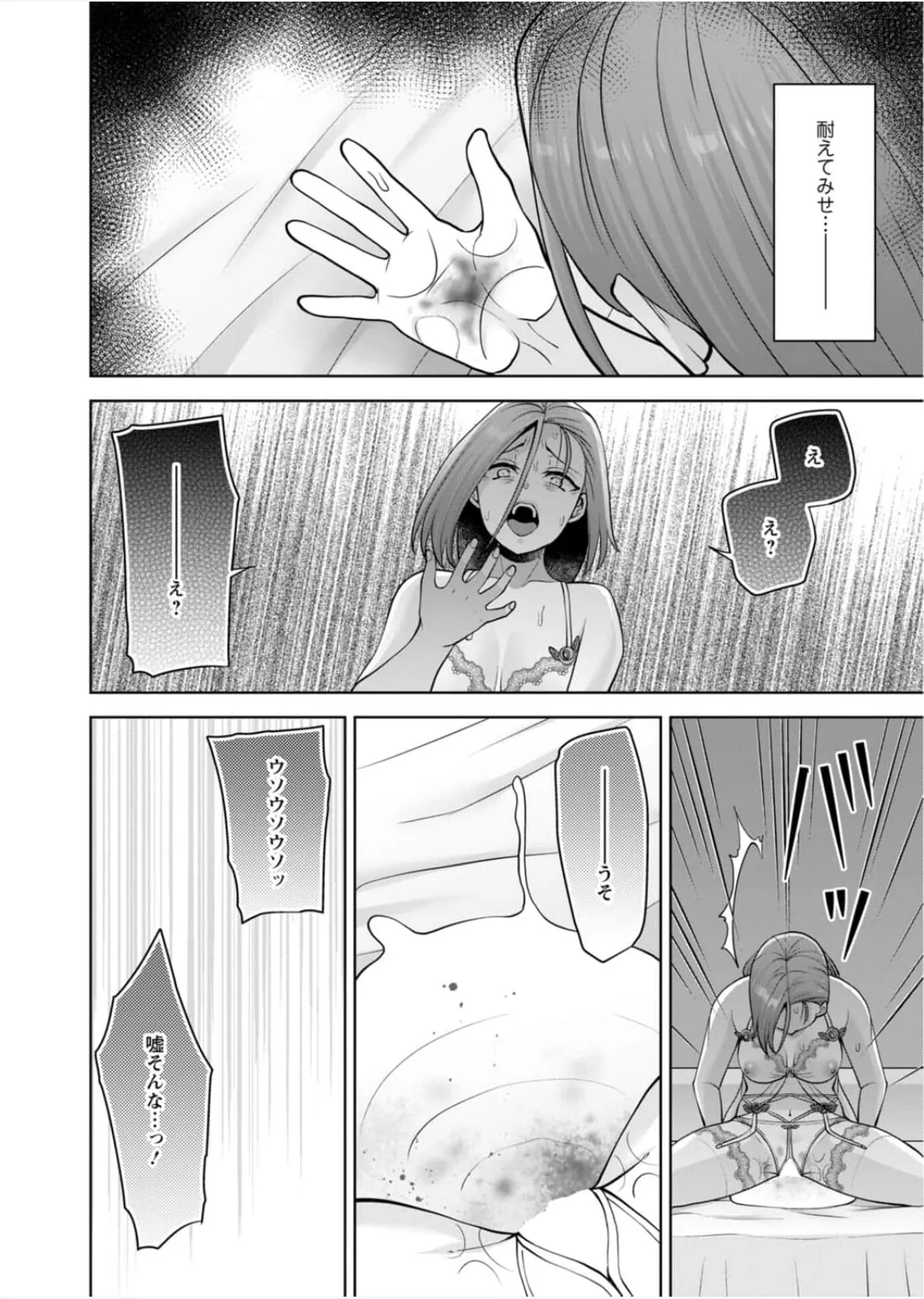 หน้า 111