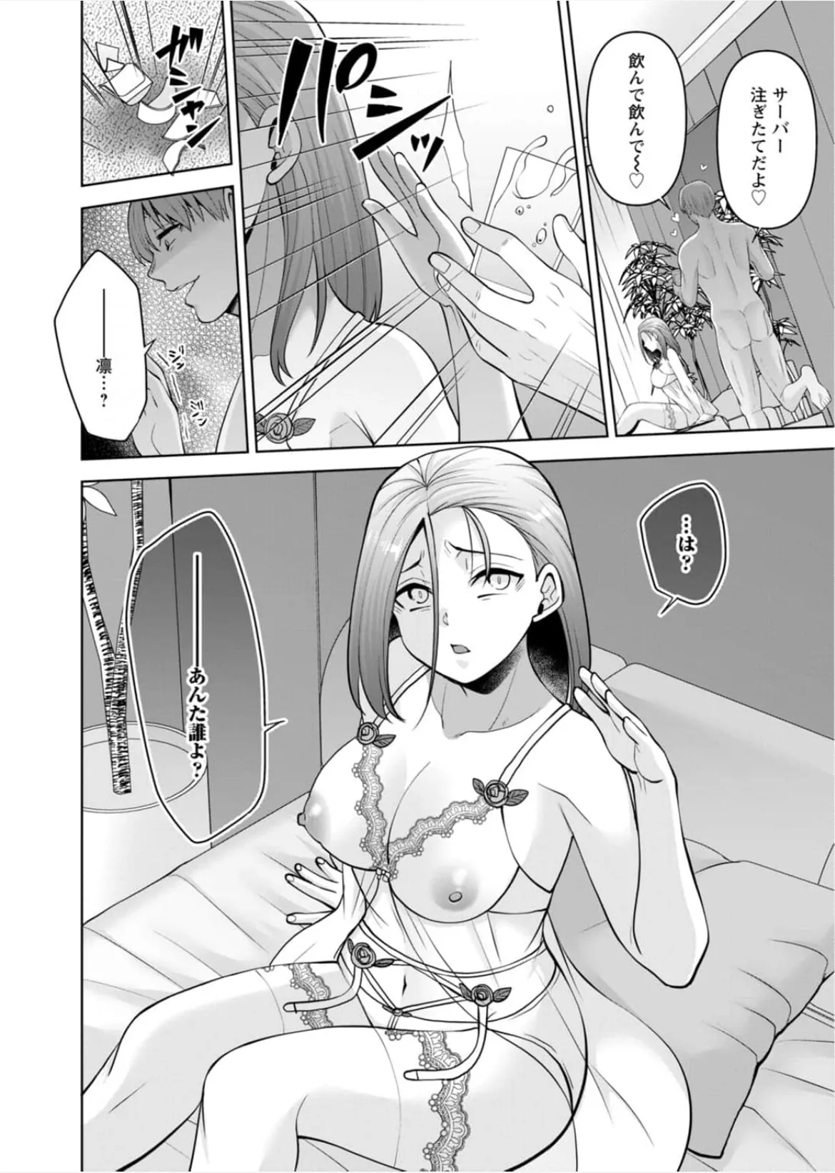 หน้า 113