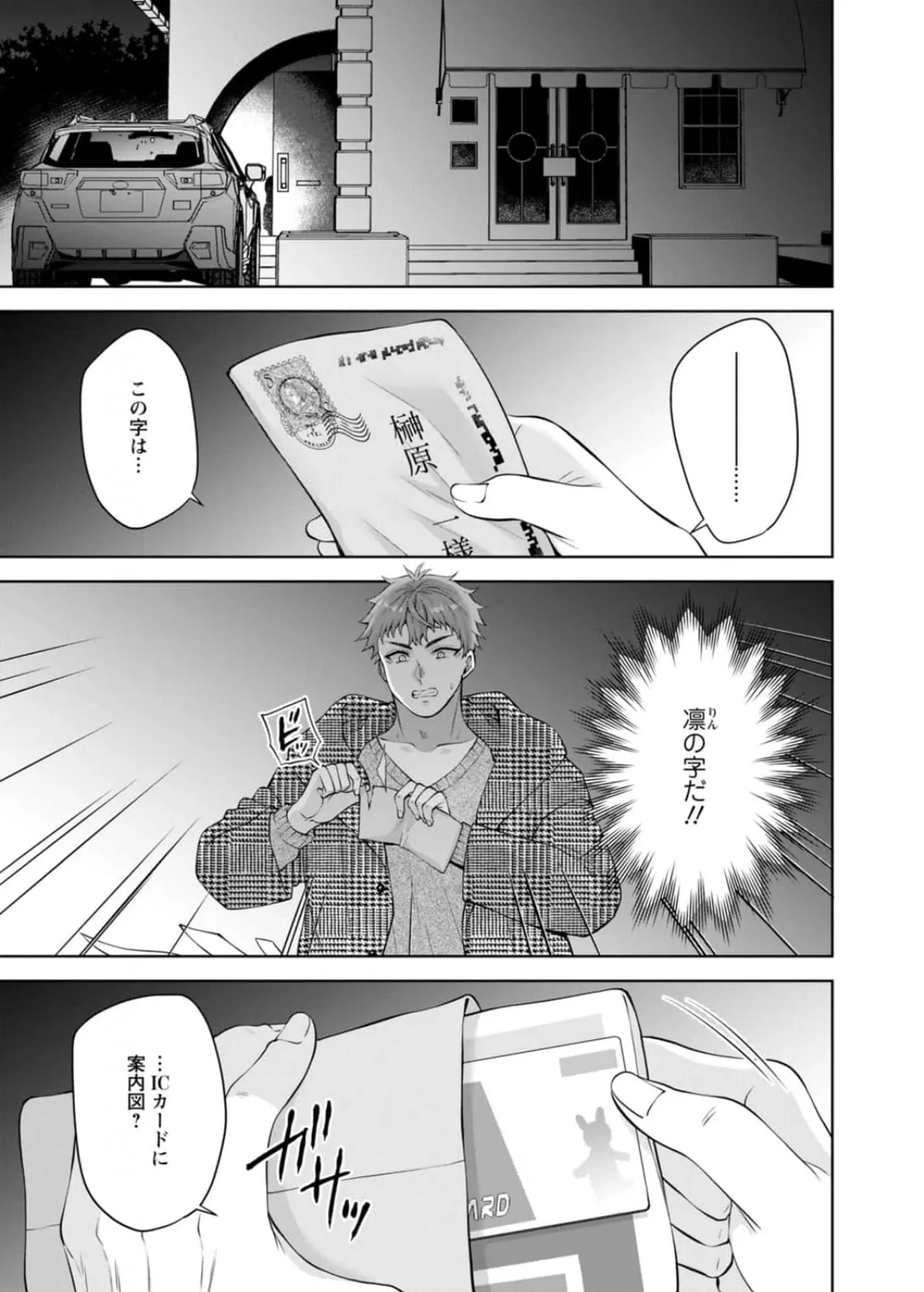 หน้า 118