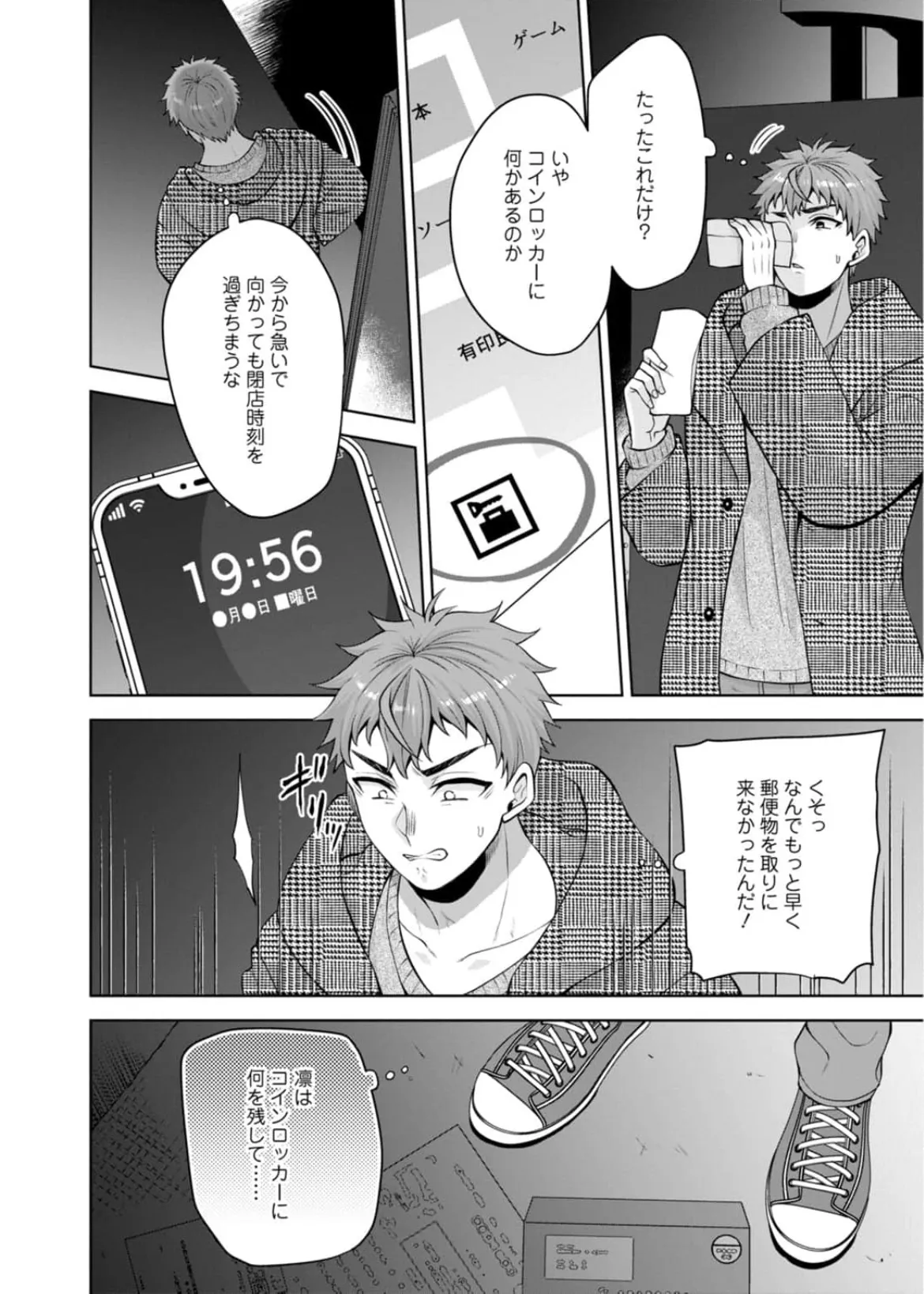 หน้า 119