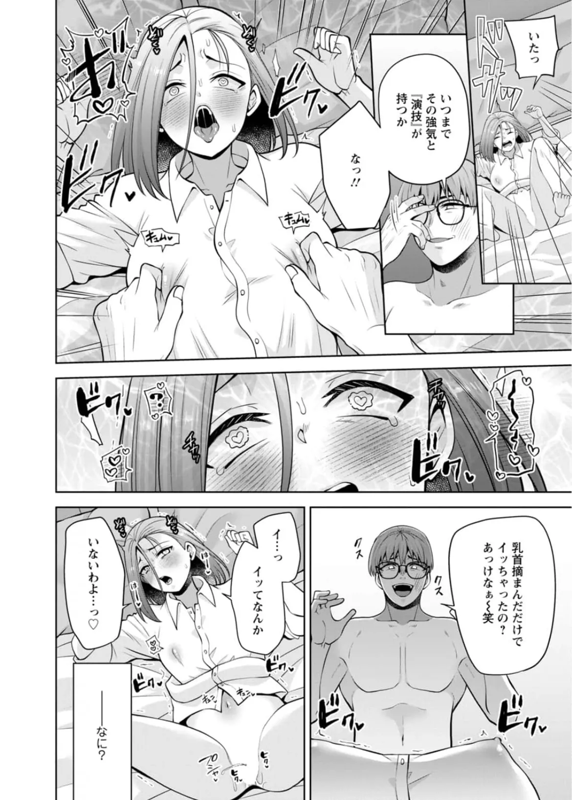 หน้า 131