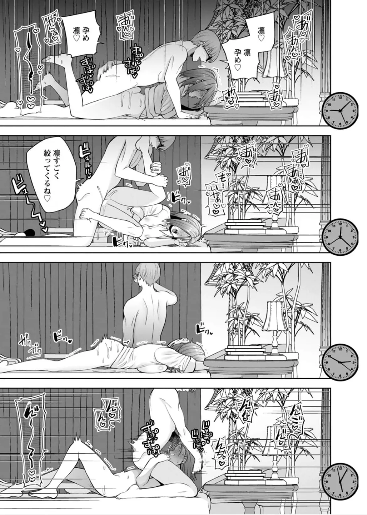 หน้า 140