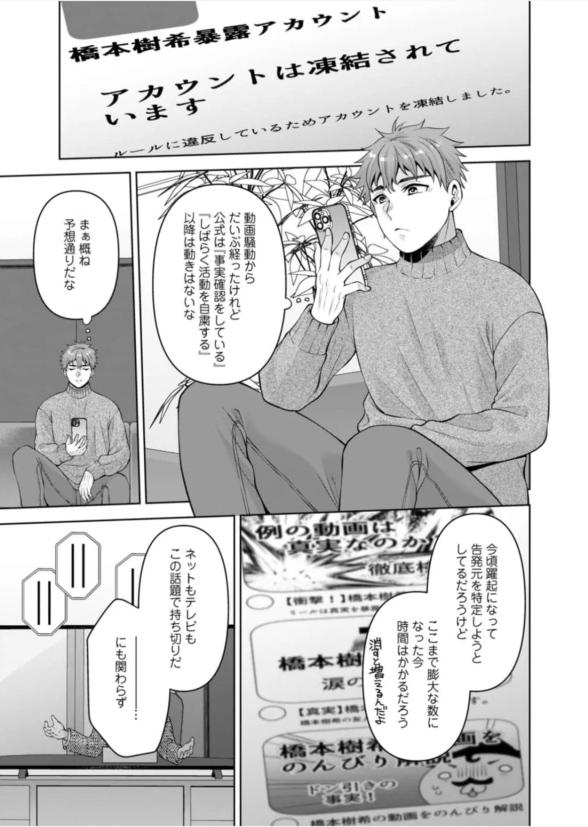 หน้า 154