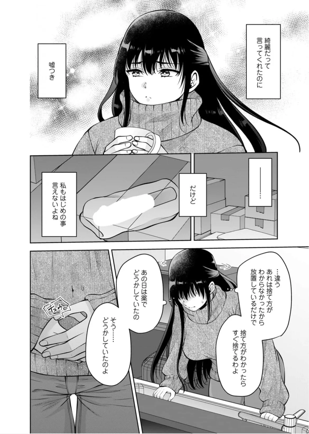 หน้า 161