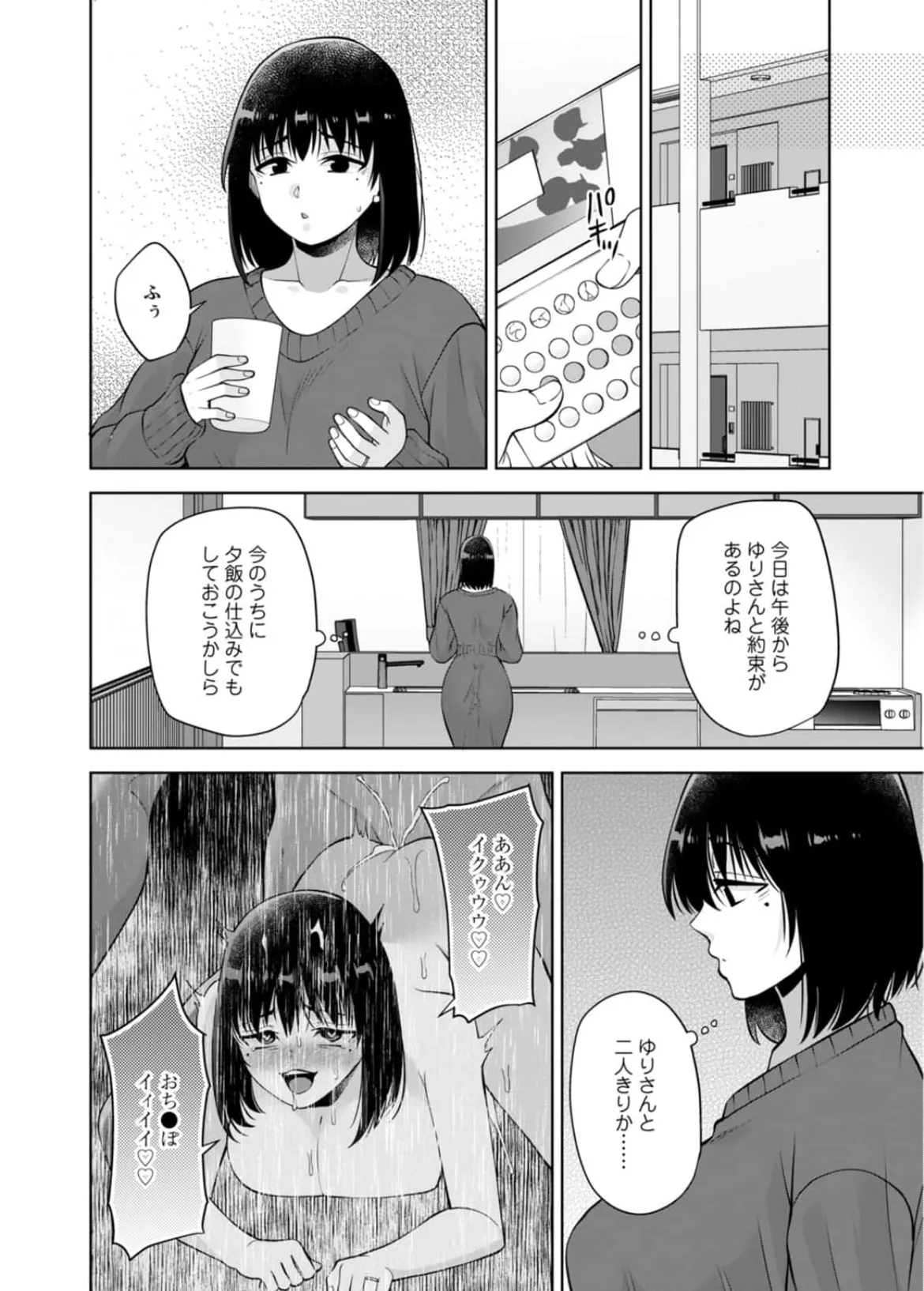 หน้า 163