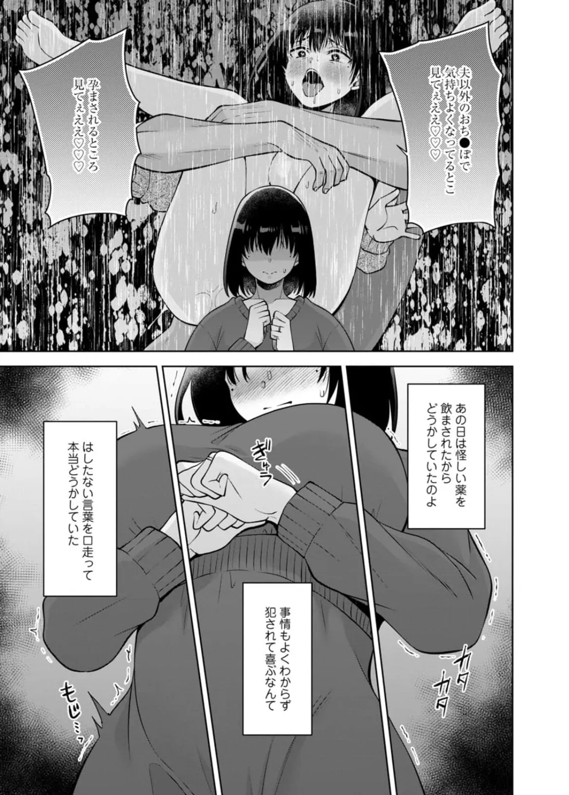 หน้า 164