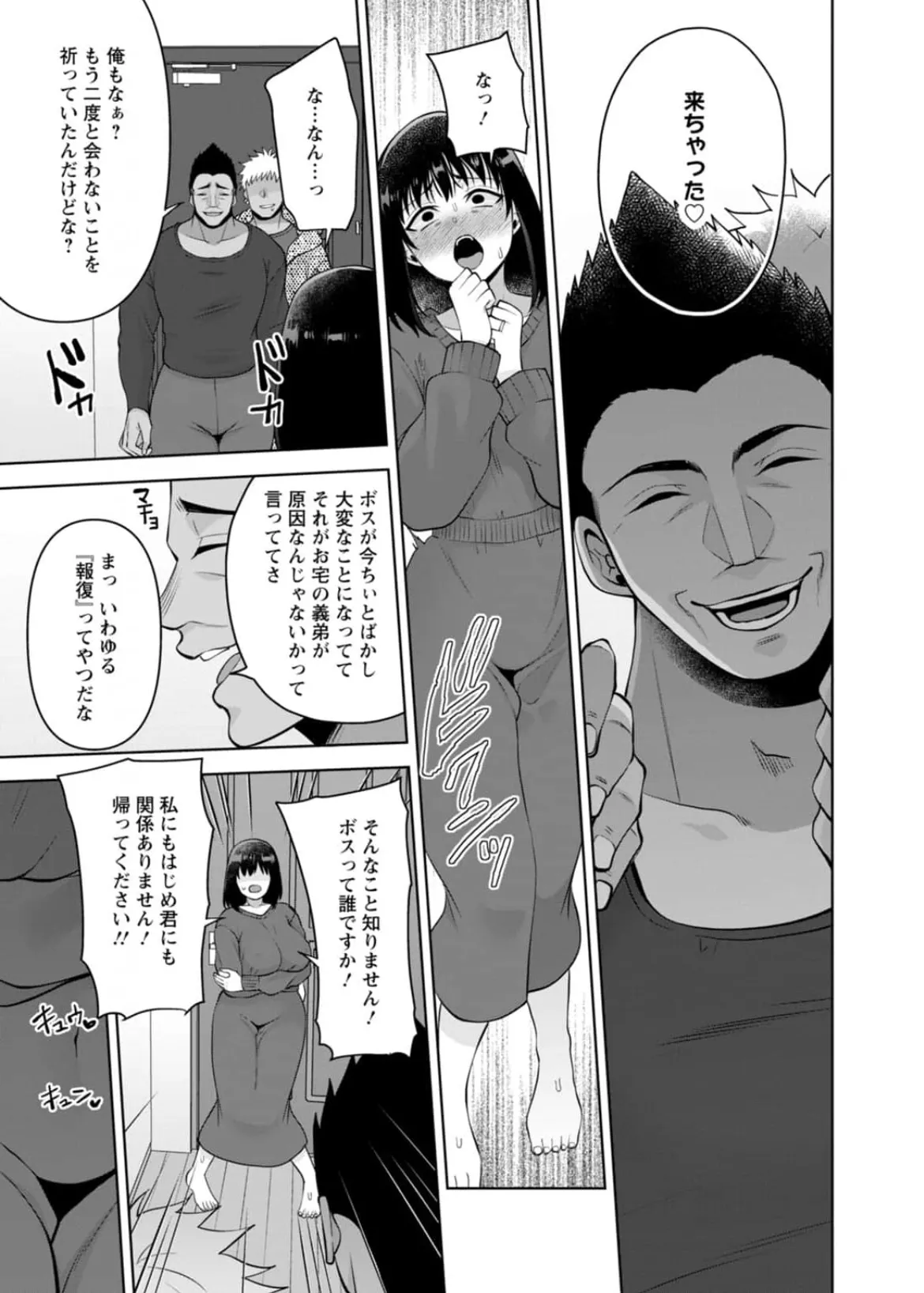 หน้า 166