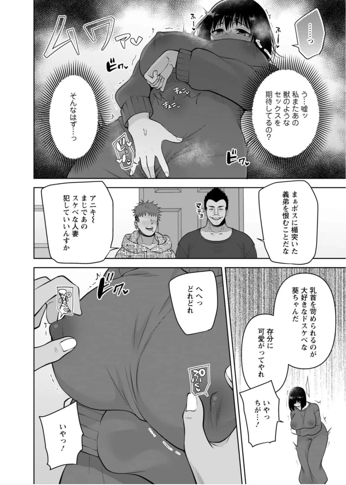 หน้า 167