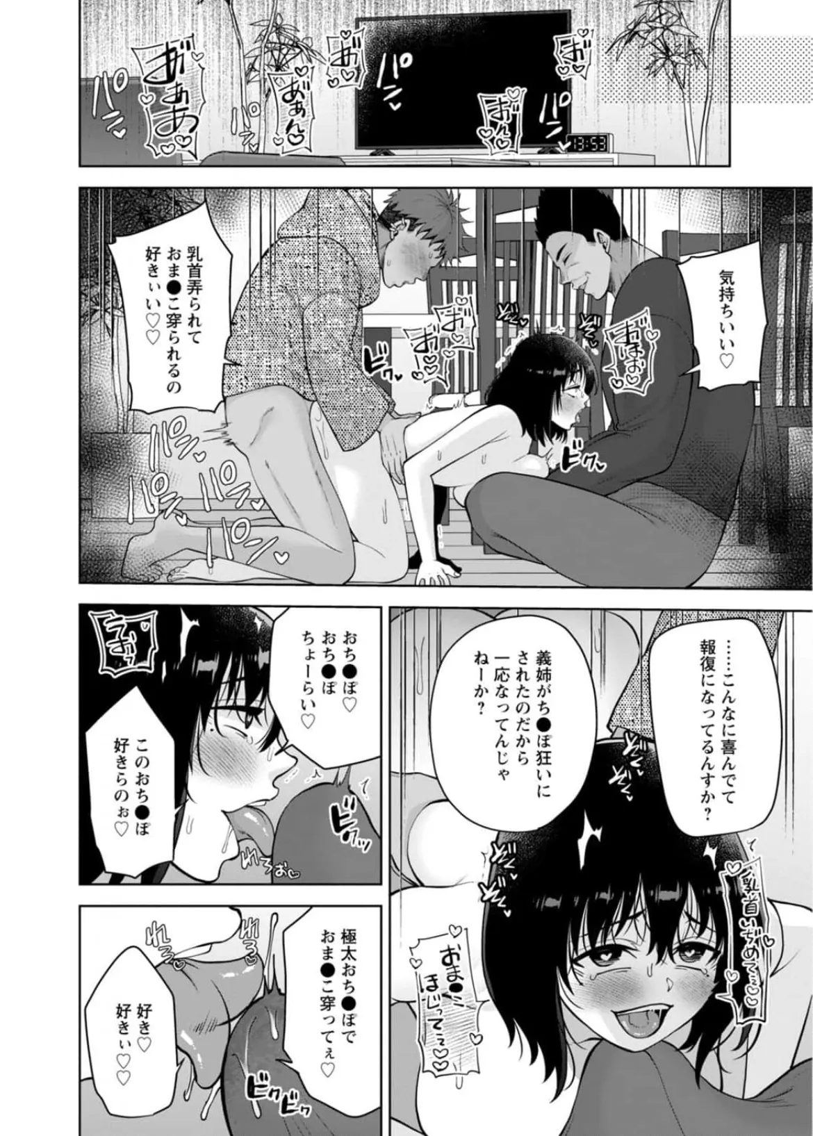 หน้า 171