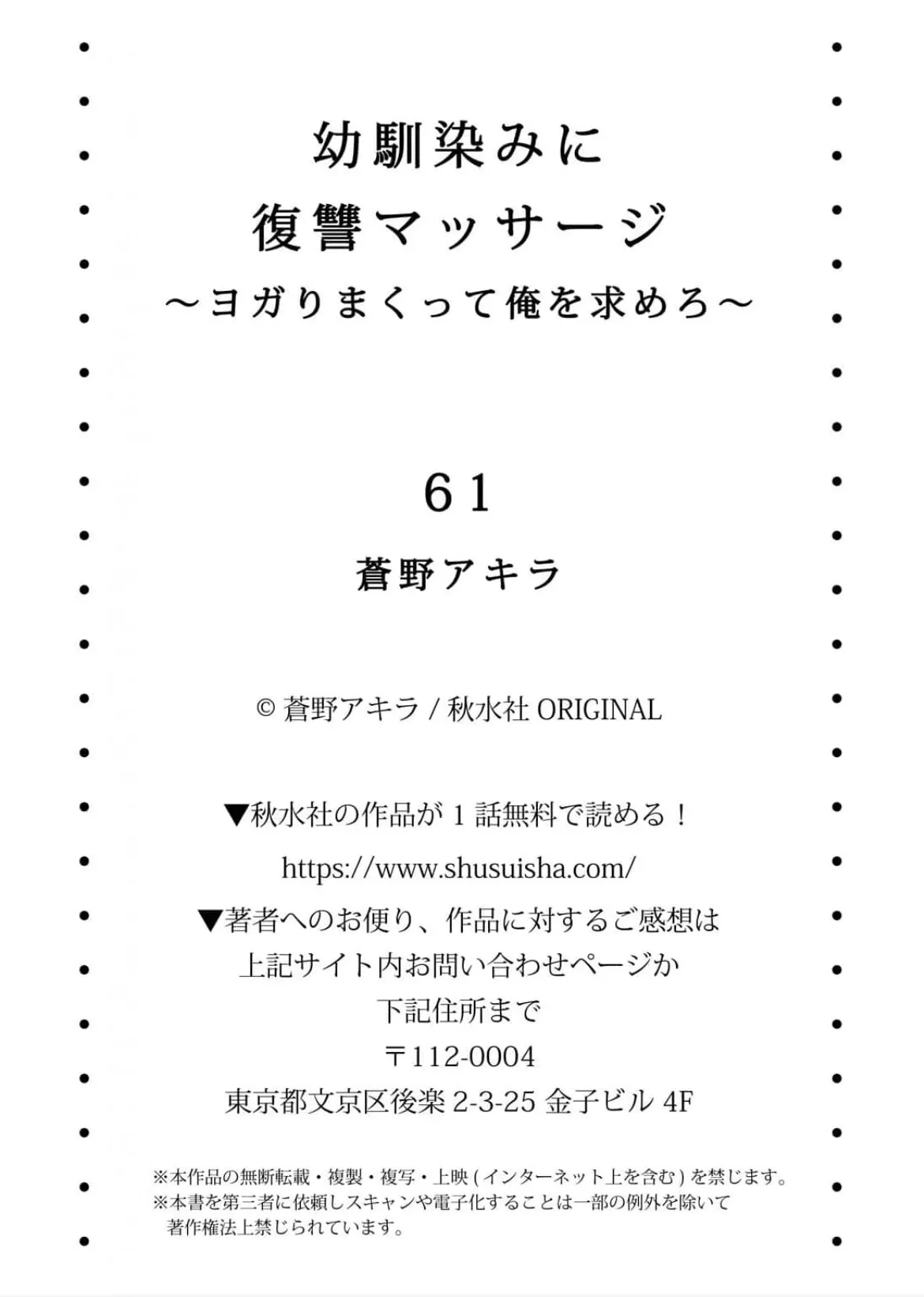หน้า 175