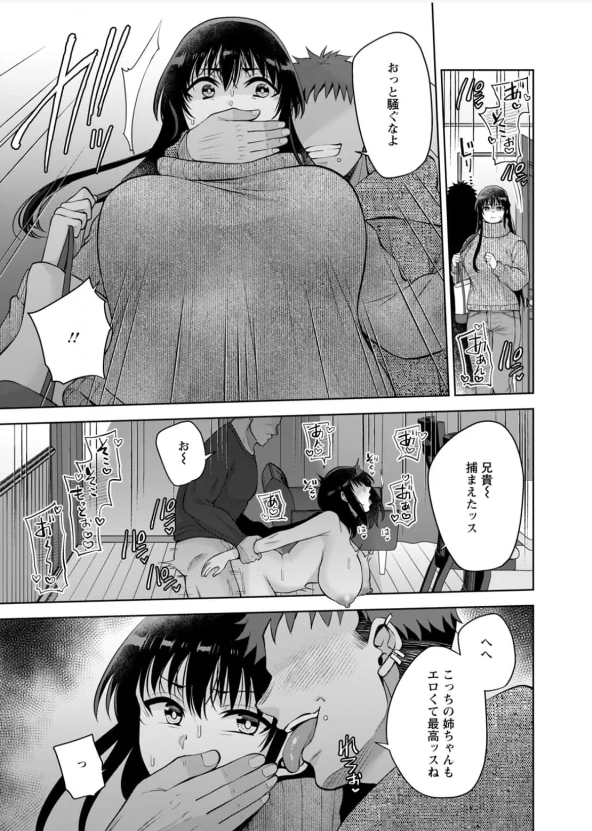 หน้า 184