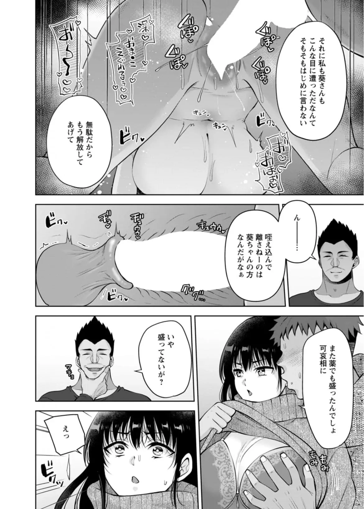 หน้า 189