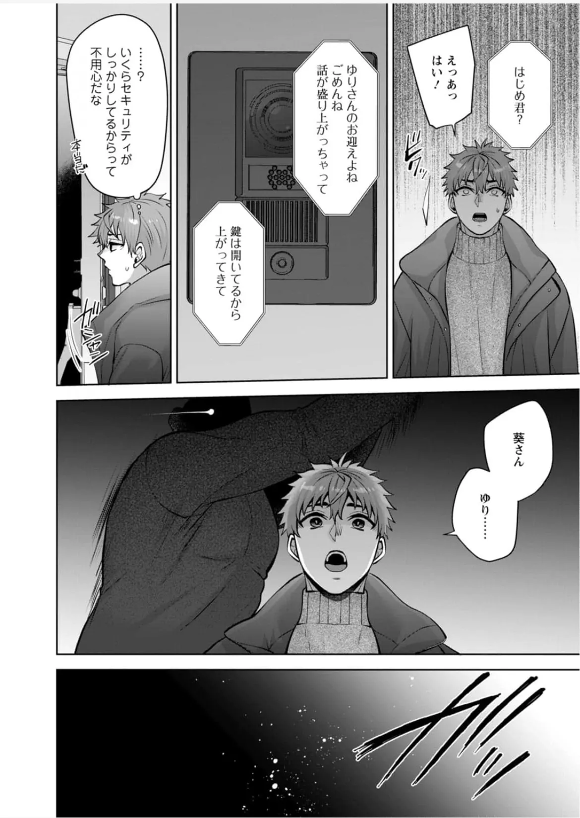 หน้า 203