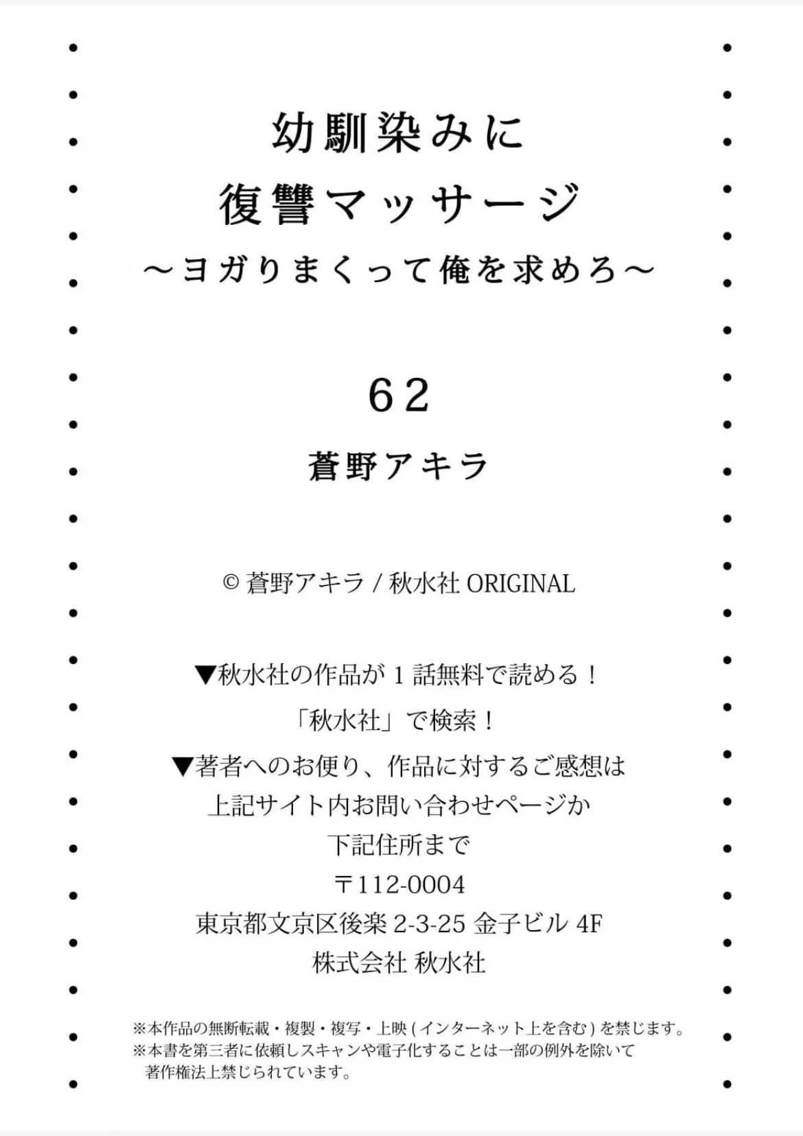 หน้า 206