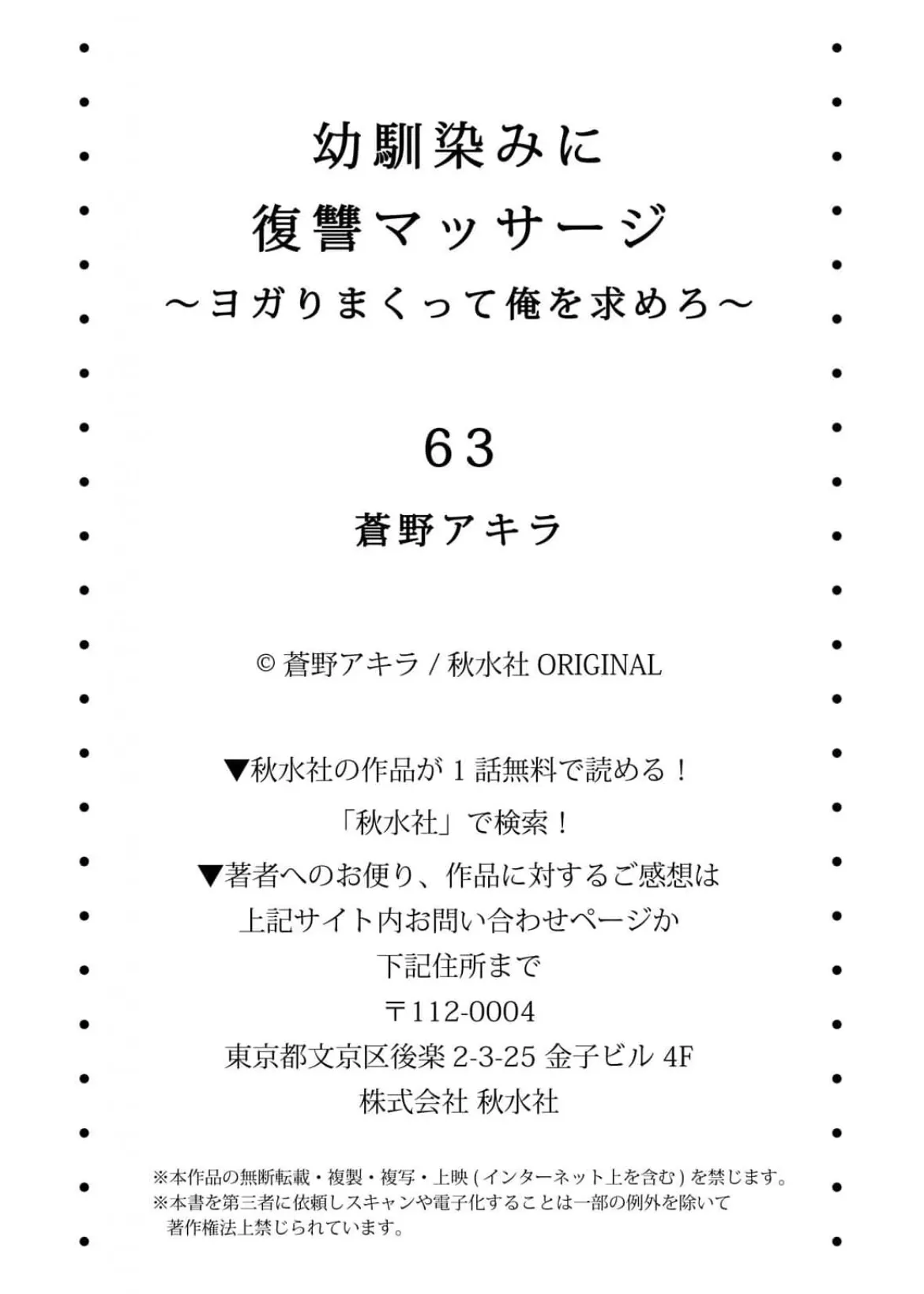หน้า 234