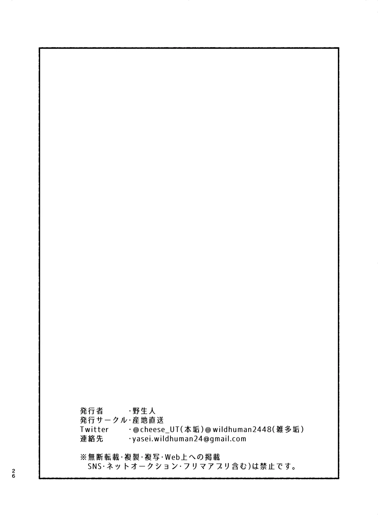หน้า 25